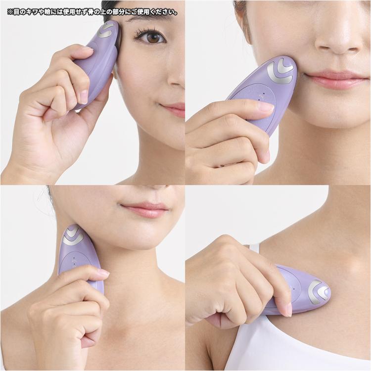 クリアージュ アイリフト Neo／目元美顔器 | TBSショッピング