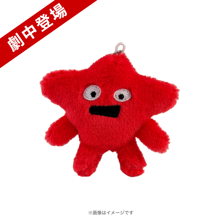 DREAM STAGE／ナナボーぬいぐるみキーホルダー【劇中登場】 | TBS