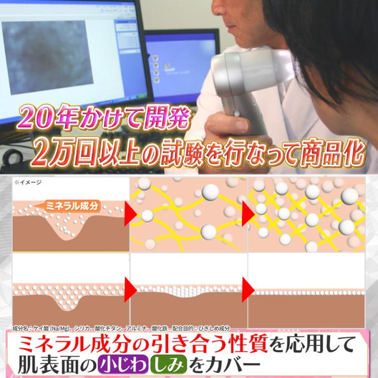 ストレッチイメージSDファンデーションα | TBSショッピング