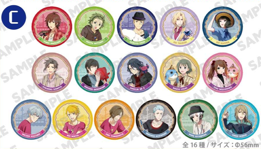 お出かけ満喫！ 56mm缶バッジ_Cグループ | アイドルマスター SideM
