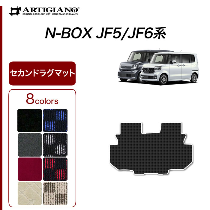 N-BOX 【爆買WEEK】N-BOX N-BOXカスタム JF5 JF6 ロングラゲッジマット