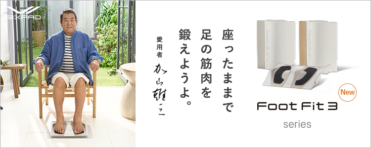 SIXPAD（シックスパッド） 【膝に負担を掛けずトレーニング】SIXPAD