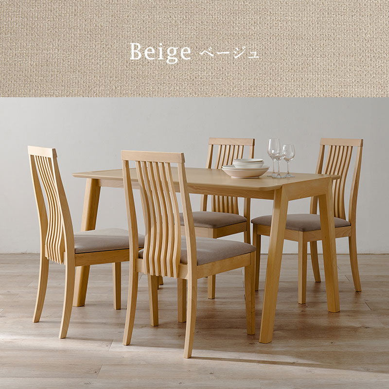 ダイニング5点セット 120×75 テーブル チェア×2 MI-860935-5Sを激安で