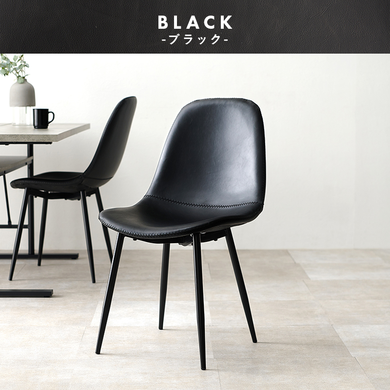 ダイニングチェア 2脚セット 合成皮革 ヴィンテージ調 LC-4234-2を激安