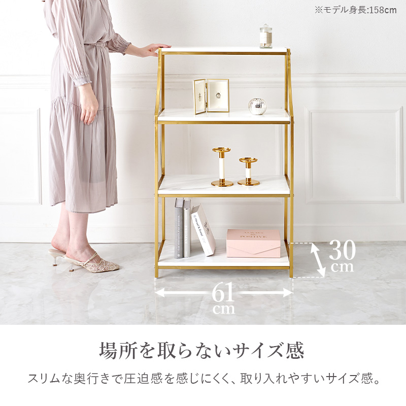 大理石調オープンラック 4段 幅61cm LCC-4618を激安で販売する京都の