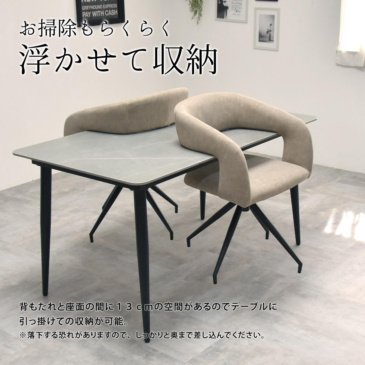 ダイニングチェア ラウンドチェア 回転 Brucke ONCH0282を激安で販売