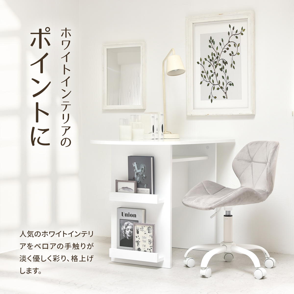 デスクチェア PPITチェア ONCH0227を激安で販売する京都の村田家具