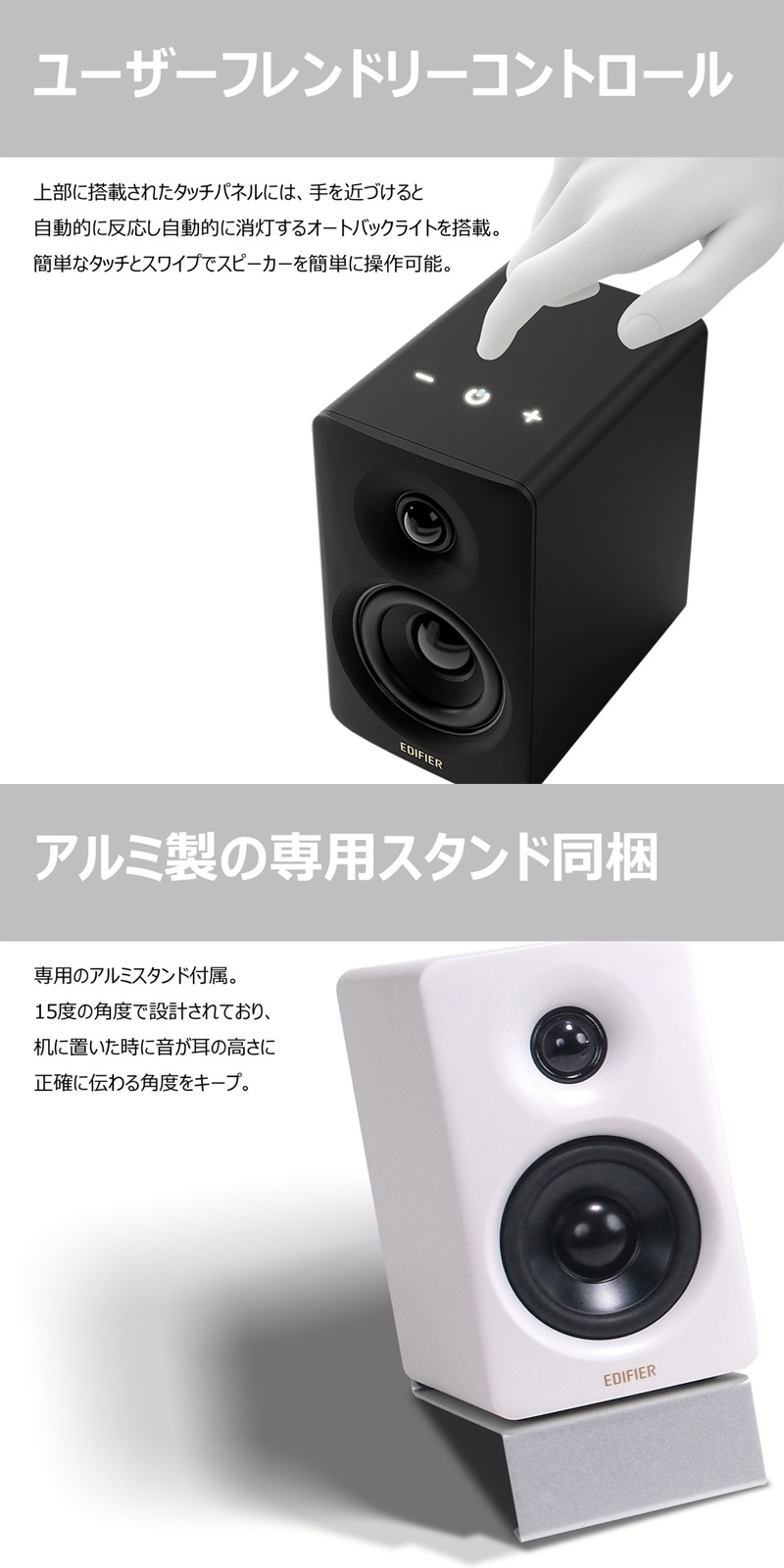 PRINCETON（プリンストン） Edifier エディファイア 2ch コンパクト