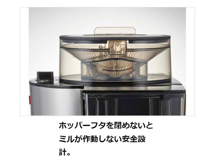 Melitta メリタ AFG622-1B 全自動フィルターペーパー式アロマ