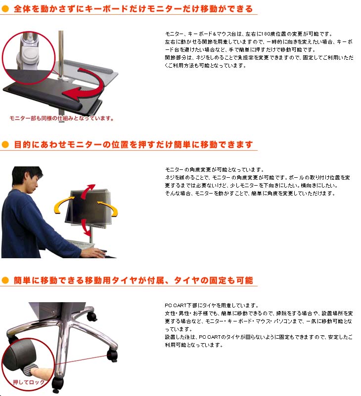 THANKO サンコー PC CART PCCART01 : NEXT! - 通販 - Yahoo!ショッピング