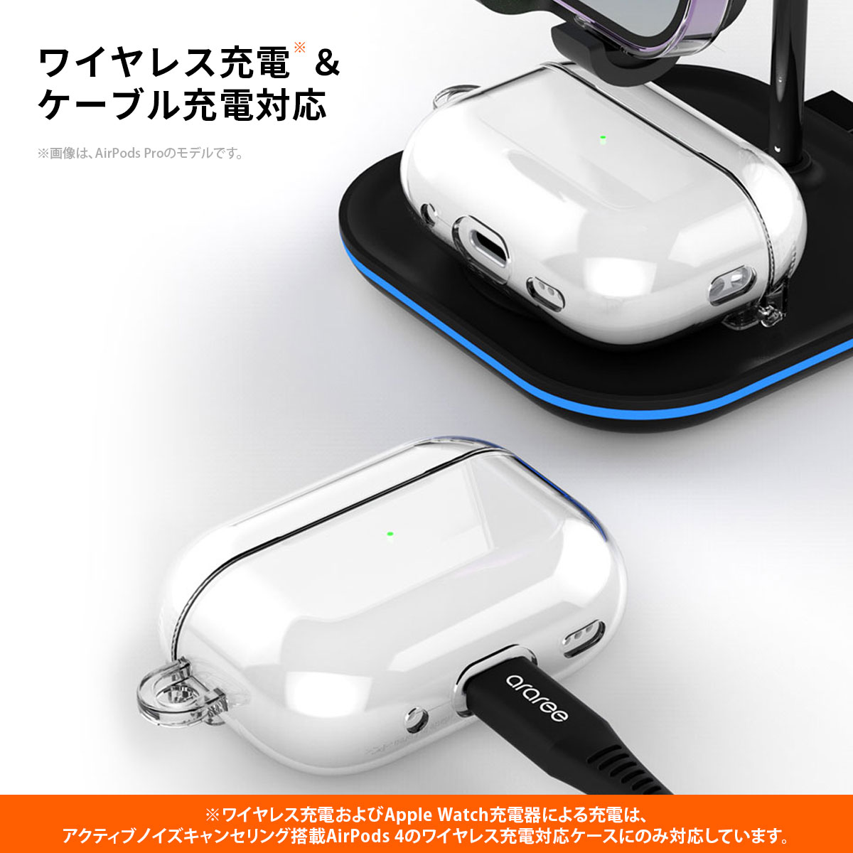 AirPods Pro 3 / 4 ケース araree Nu:kin ハードクリアケース