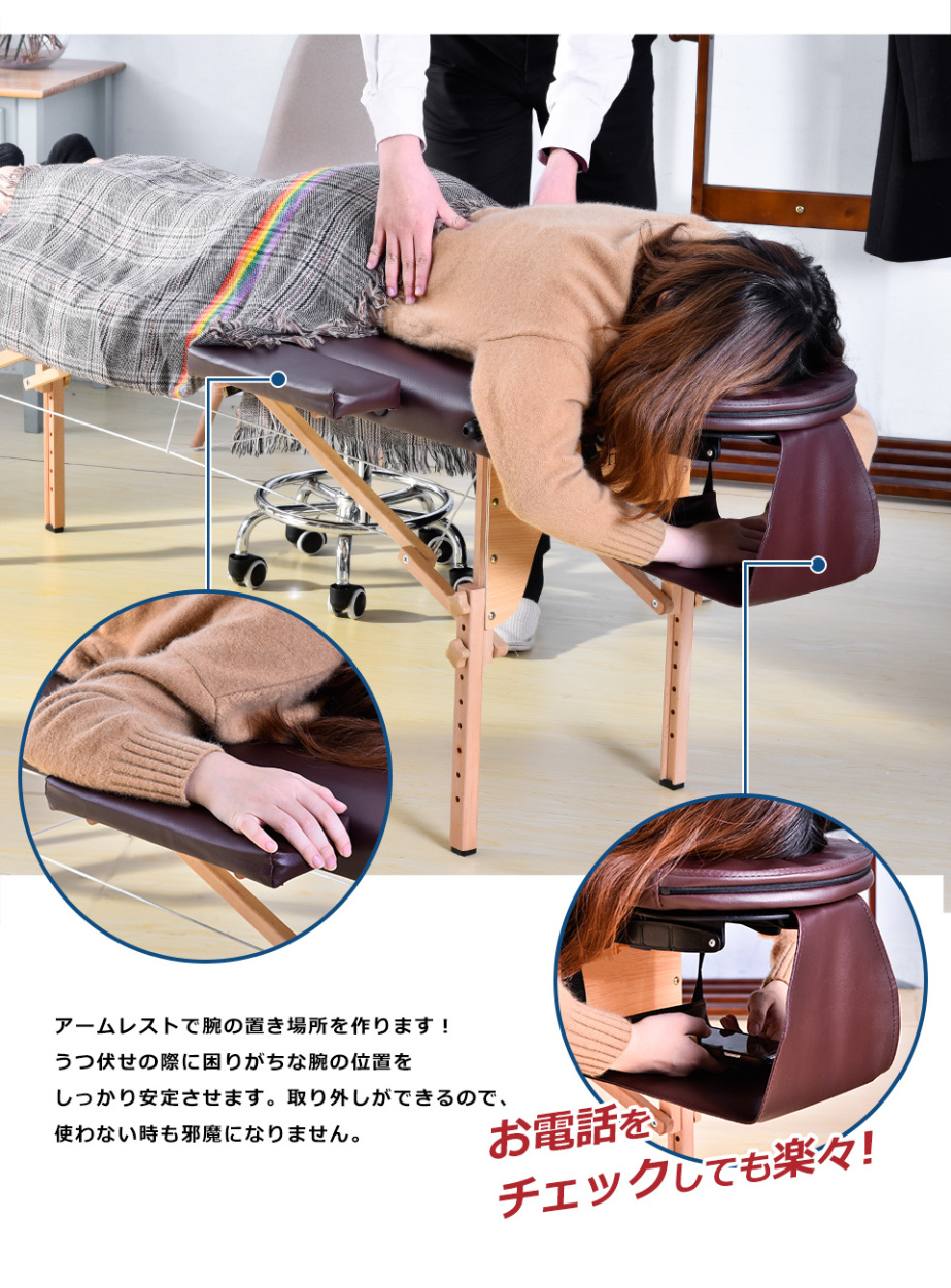 BTM マッサージベッド ジャストサイズ 折りたたみ エステベッド 施術