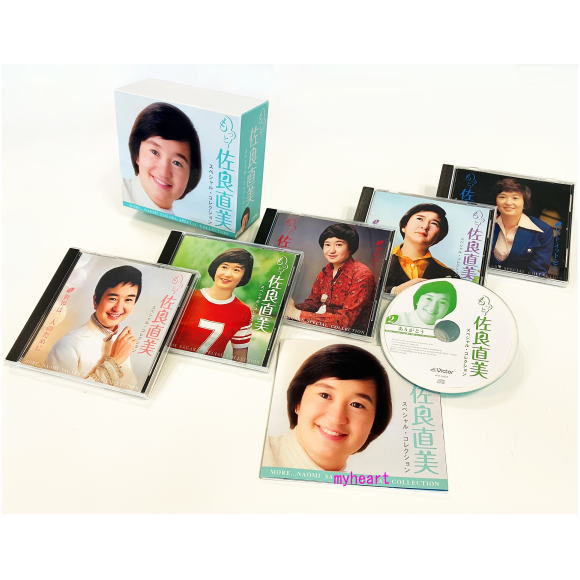 ビクターエンタテインメント もっと…佐良直美 スペシャル