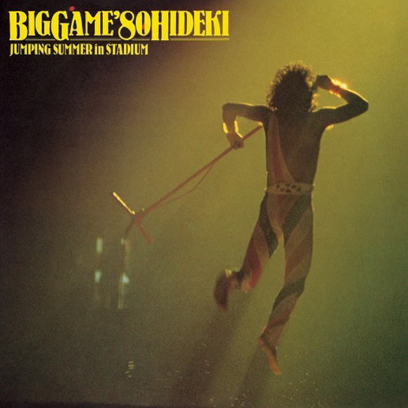 ソニーミュージック（Sony Music） 西城秀樹 STRANGERS IN THE NIGHT