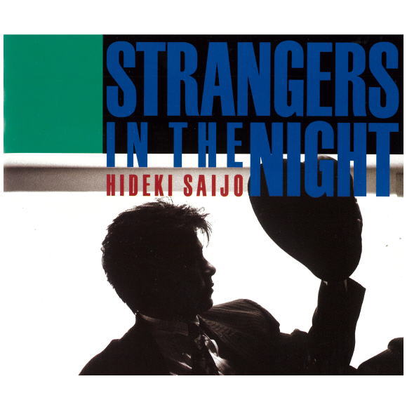 ソニーミュージック（Sony Music） 西城秀樹 STRANGERS IN THE NIGHT