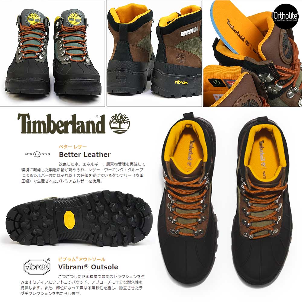 Timberland（ティンバーランド） 防水 ビブラム ユーロハイカー WP 本