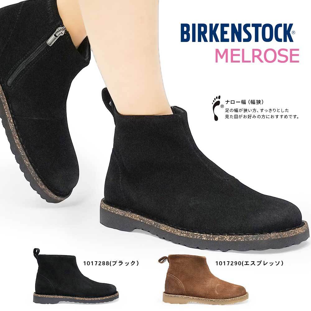 BIRKENSTOCK（ビルケンシュトック） レディース ショートブーツ