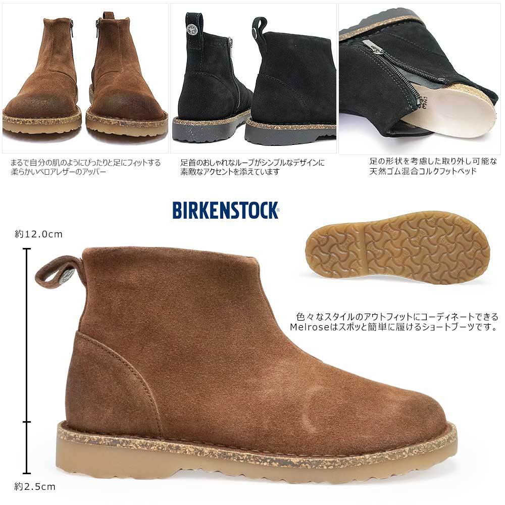 BIRKENSTOCK（ビルケンシュトック） レディース ショートブーツ