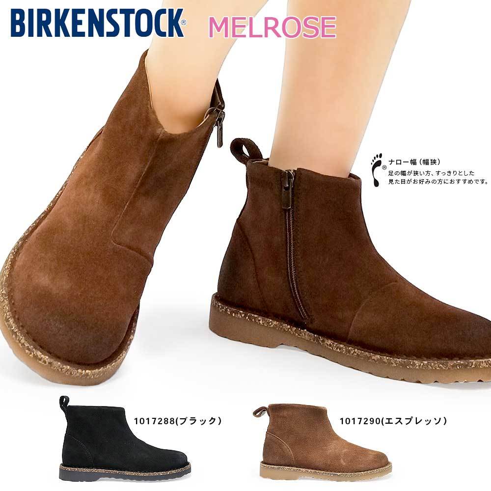 BIRKENSTOCK（ビルケンシュトック） レディース ショートブーツ