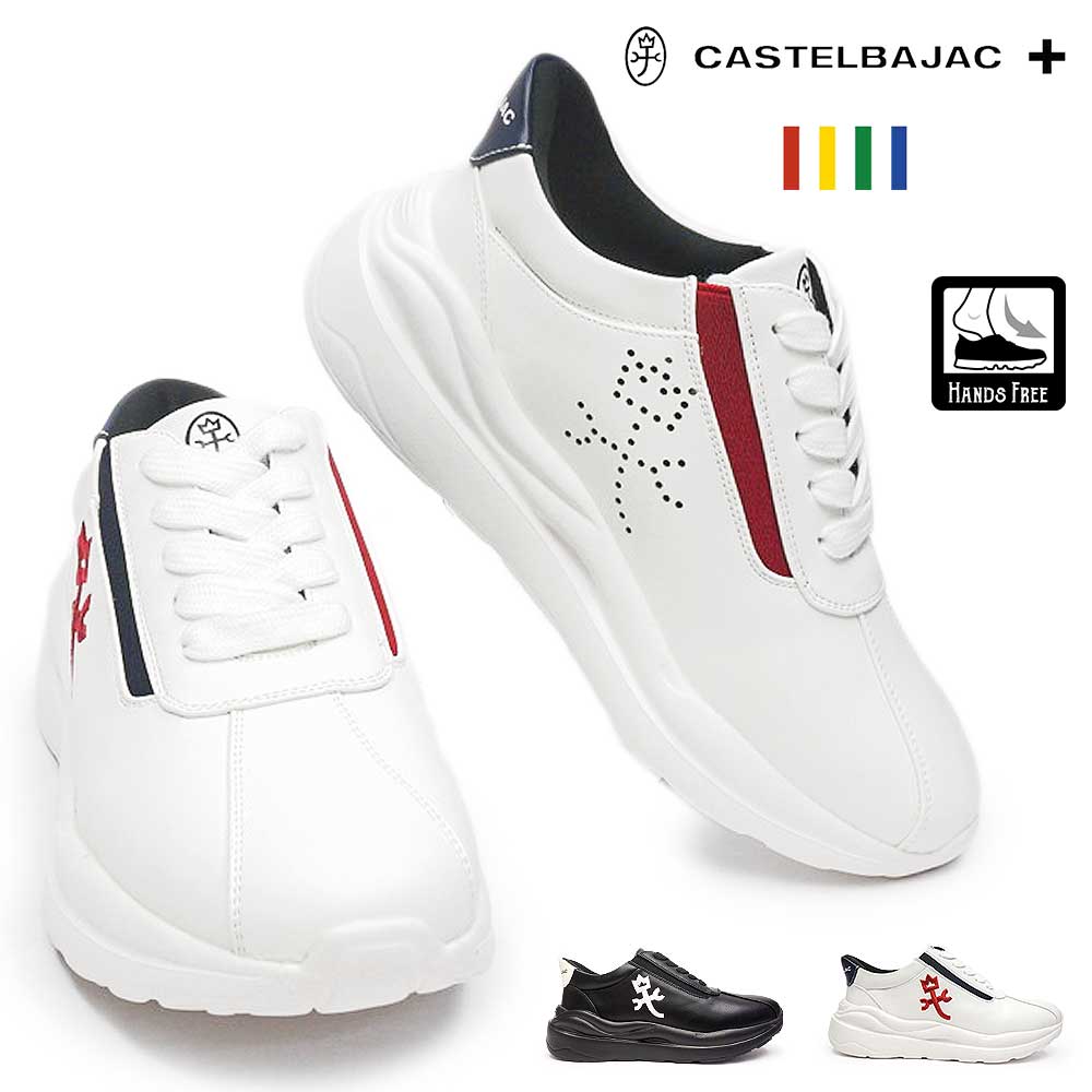 カステル バジャック スニーカー レディース」の人気商品一覧 | 安い