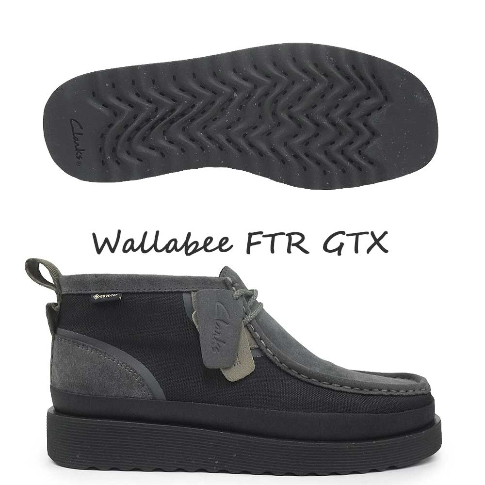Clarks（クラークス） ワラビー ゴアテックス 防水 メンズ ブーツ