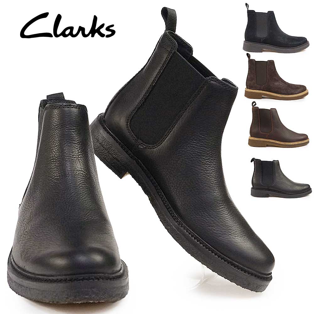 Clarks（クラークス） メンズ チェルシーブーツ クラークデール