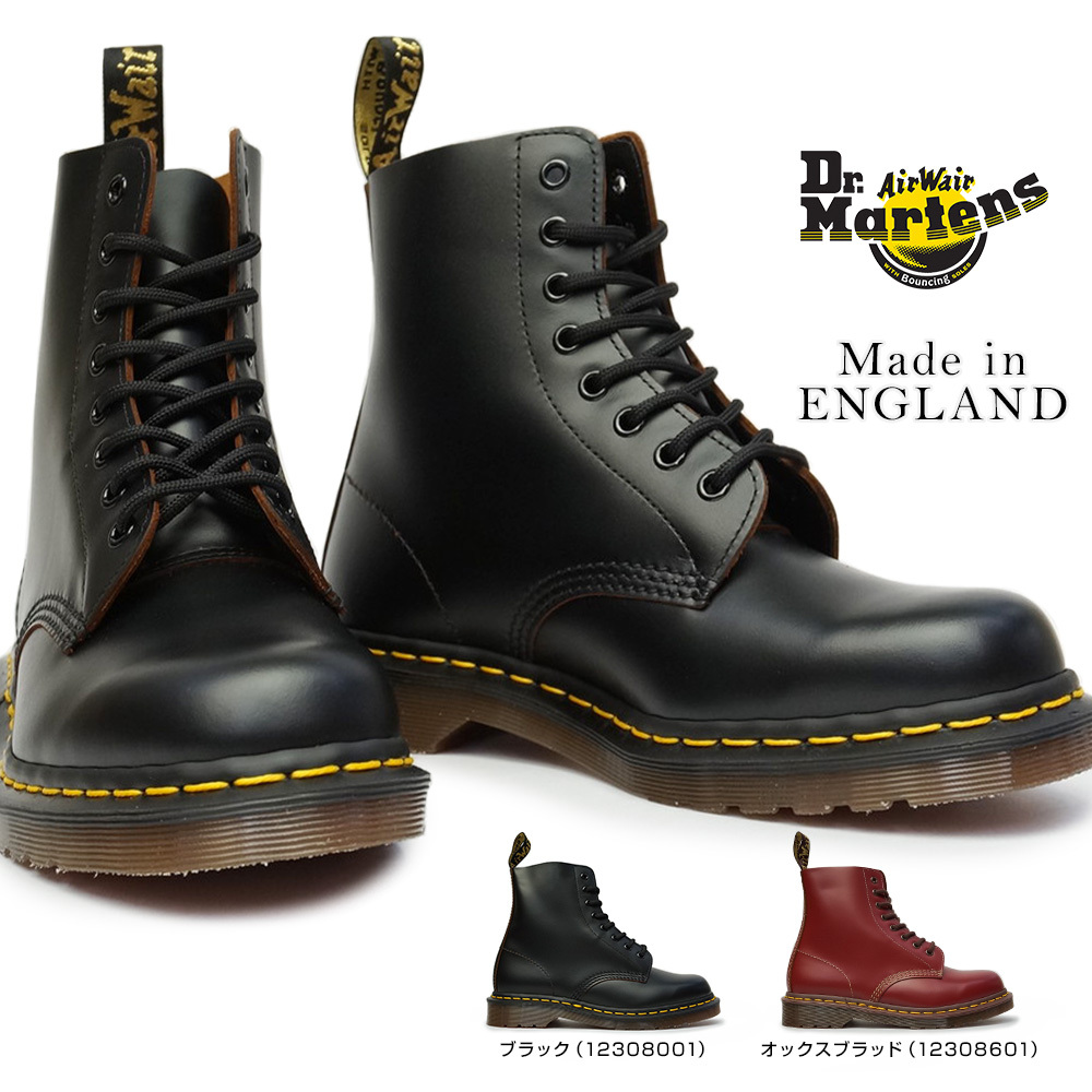 Dr.Martens（ドクターマーチン） 英国製 ヴィンテージ 1460 8ホール