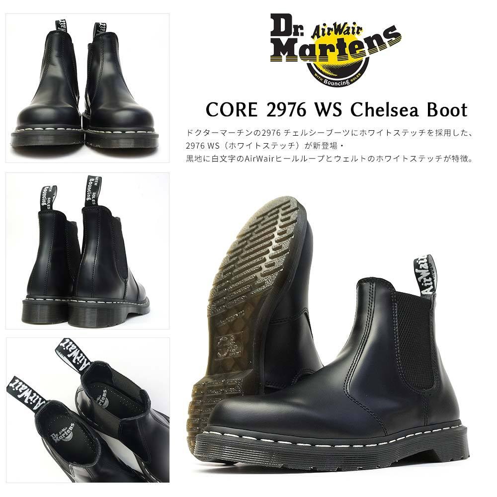 Dr.Martens（ドクターマーチン） チェルシーブーツ 2976 WS ホワイト