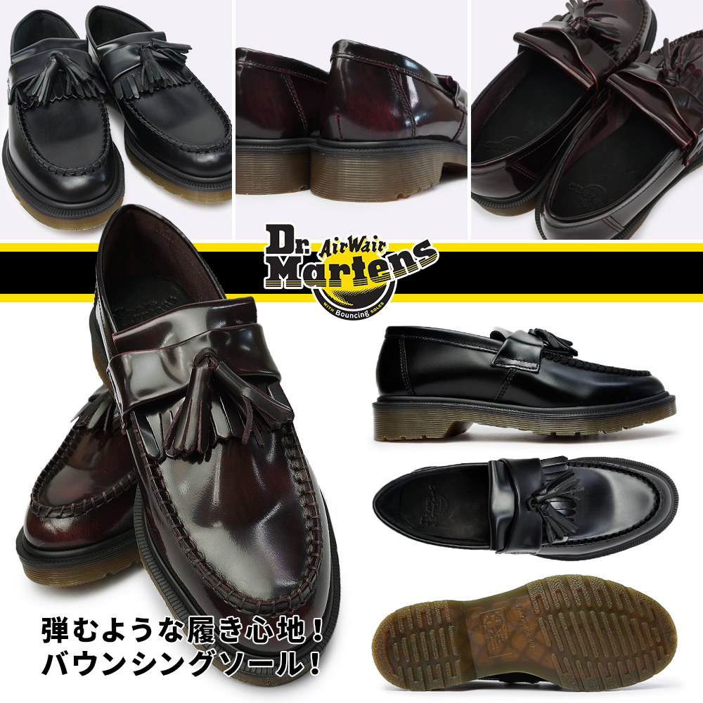Dr.Martens（ドクターマーチン） エイドリアン 14573001 14573601