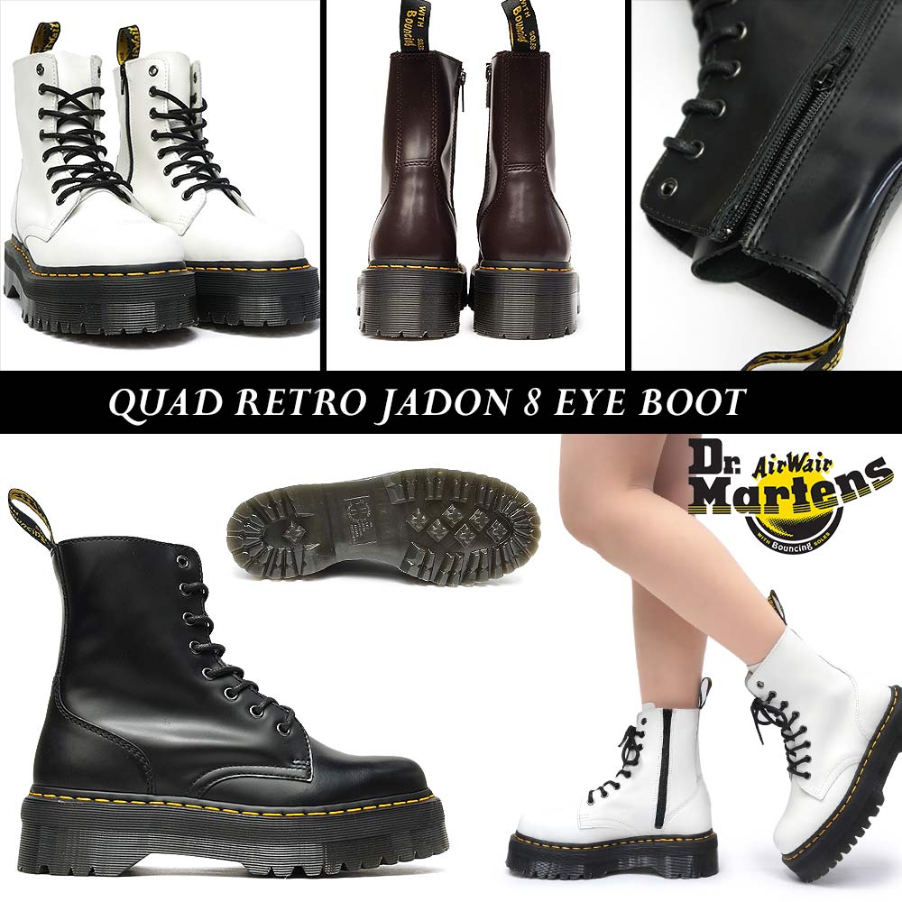 Dr.Martens（ドクターマーチン） JADON ジェイドン 8ホール メンズ