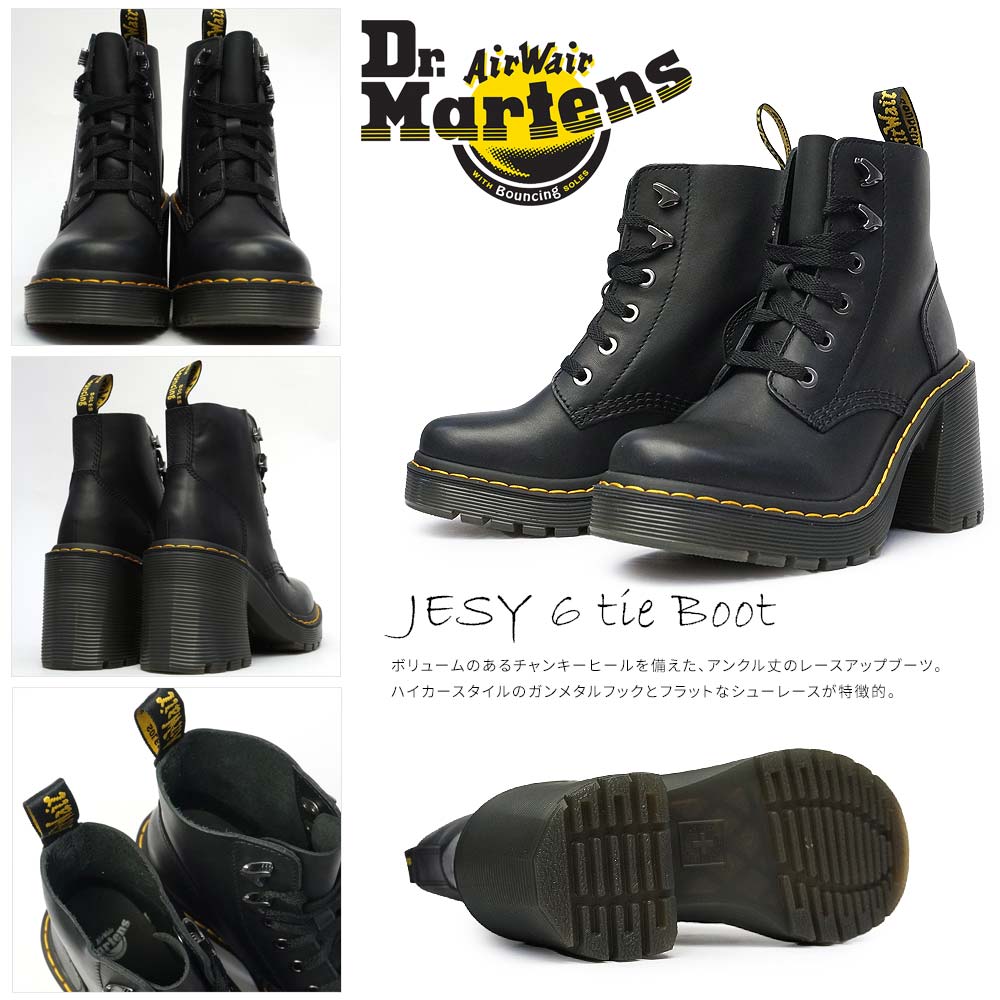 Dr.Martens（ドクターマーチン） 厚底 レディース JESY ヒールブーツ