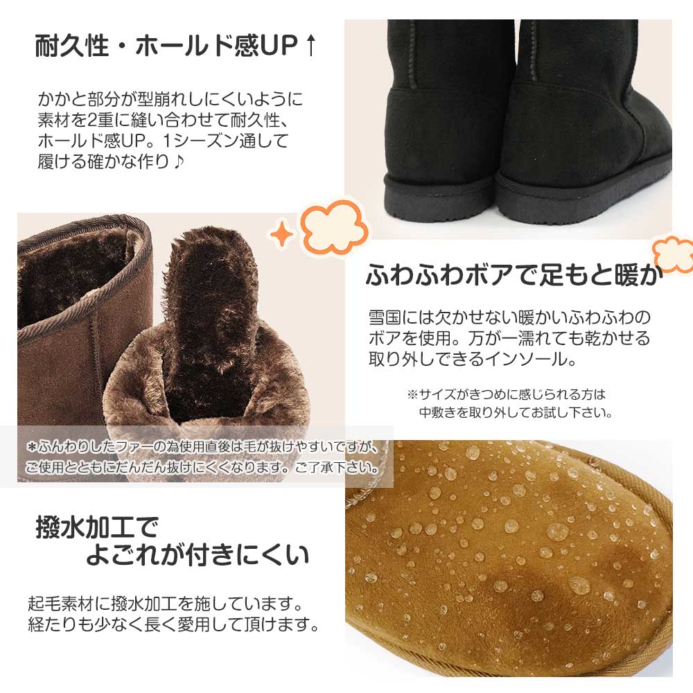 ムートンブーツ 防水ブーツ レディース ミドル丈 【生産終了のため在庫