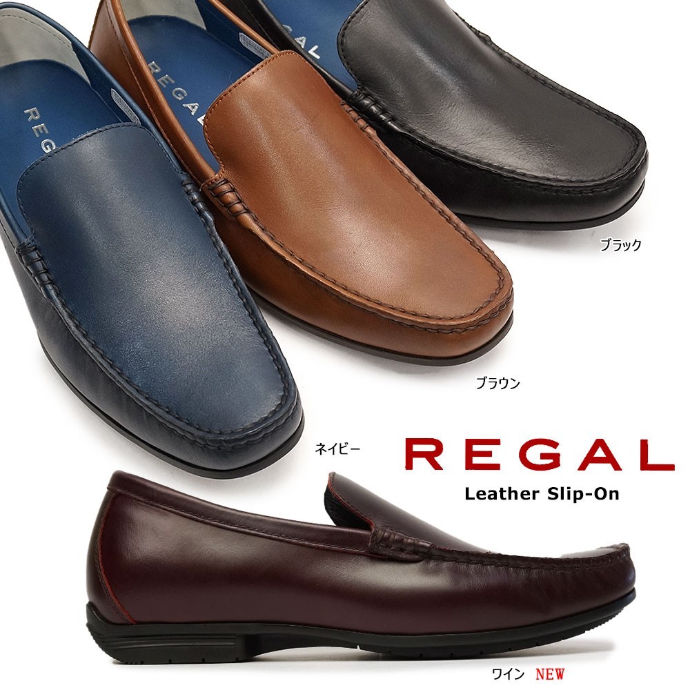 REGAL（リーガル） 靴 メンズ スリッポン 56HR モカシン レザー
