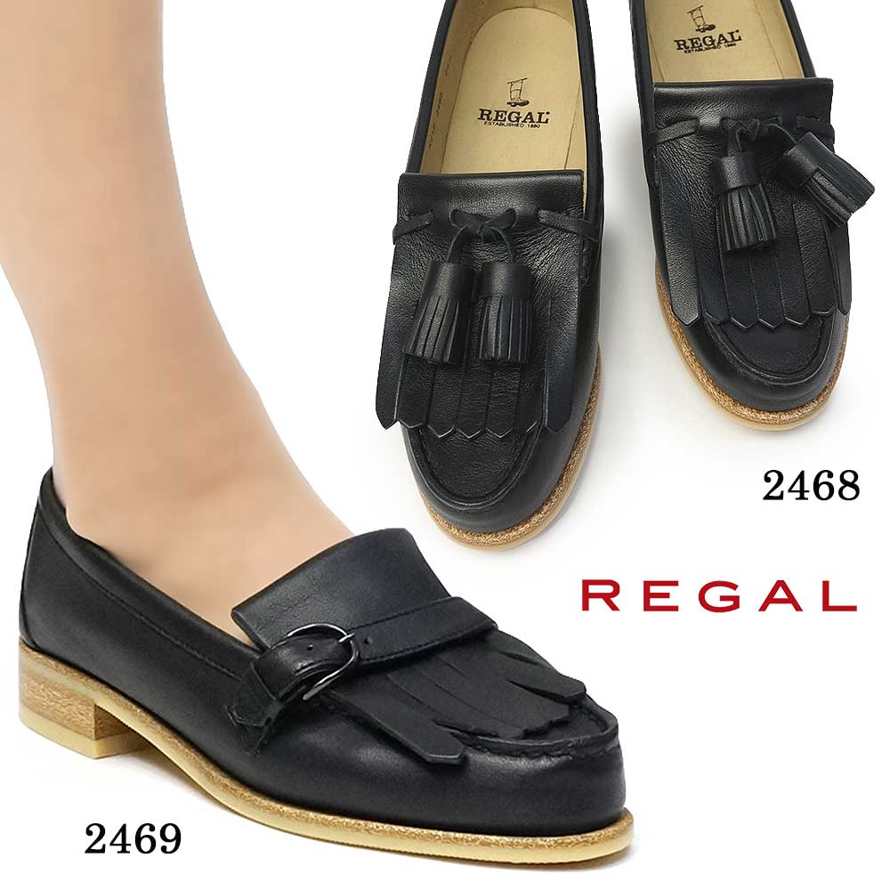 REGAL（リーガル） レディース ローファー 2468 2469 レザー
