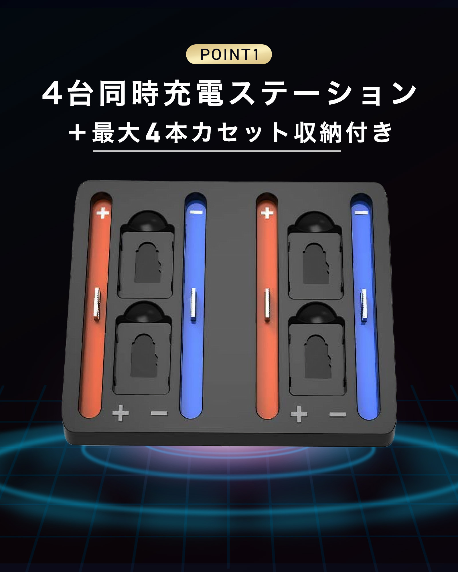 Nintendo Switch 2 充電器 Joy-Con 任天堂 スイッチ2 ジョイコン Joy