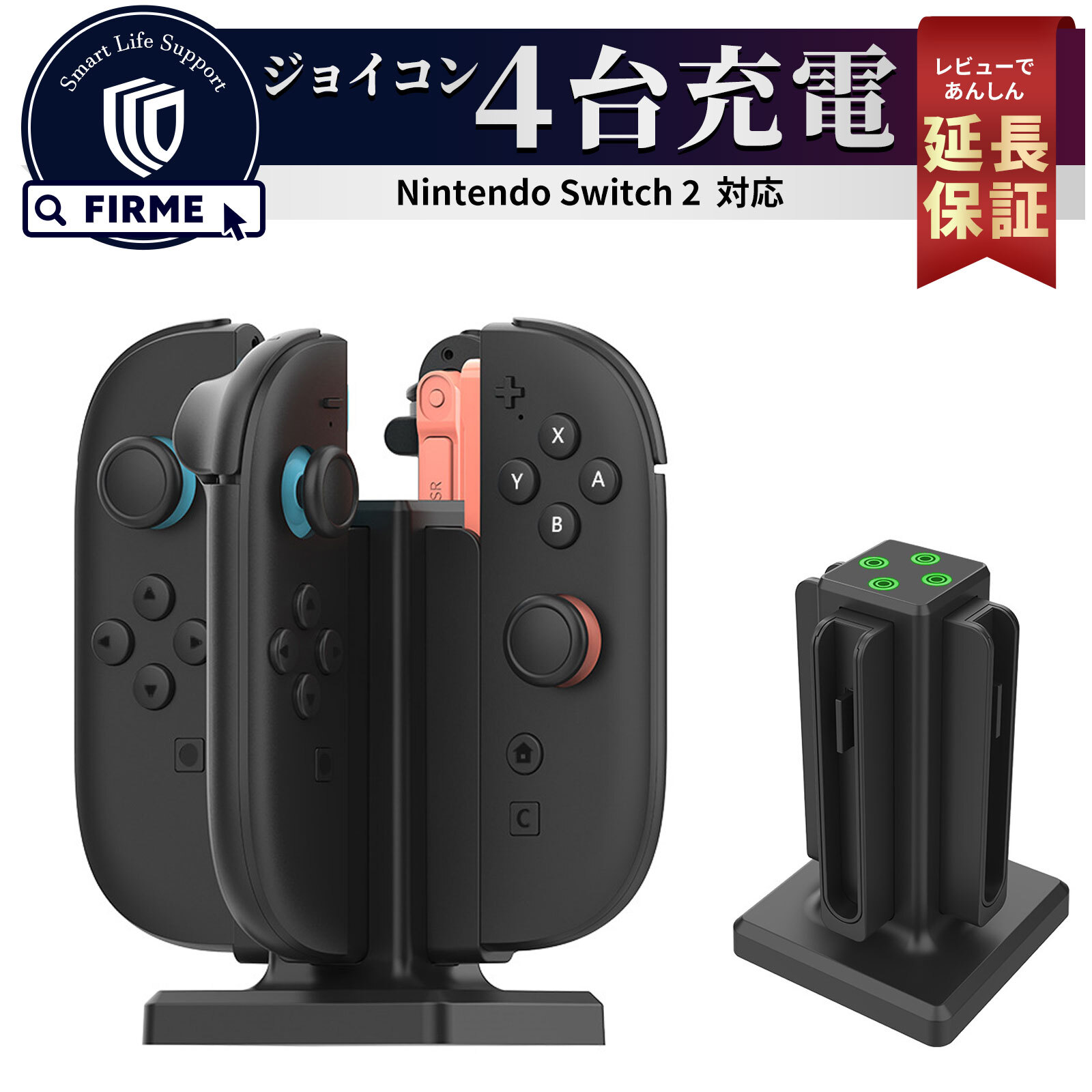 Nintendo Switch Switch2 充電 周辺機器 スイッチ2 アクセサリー 2