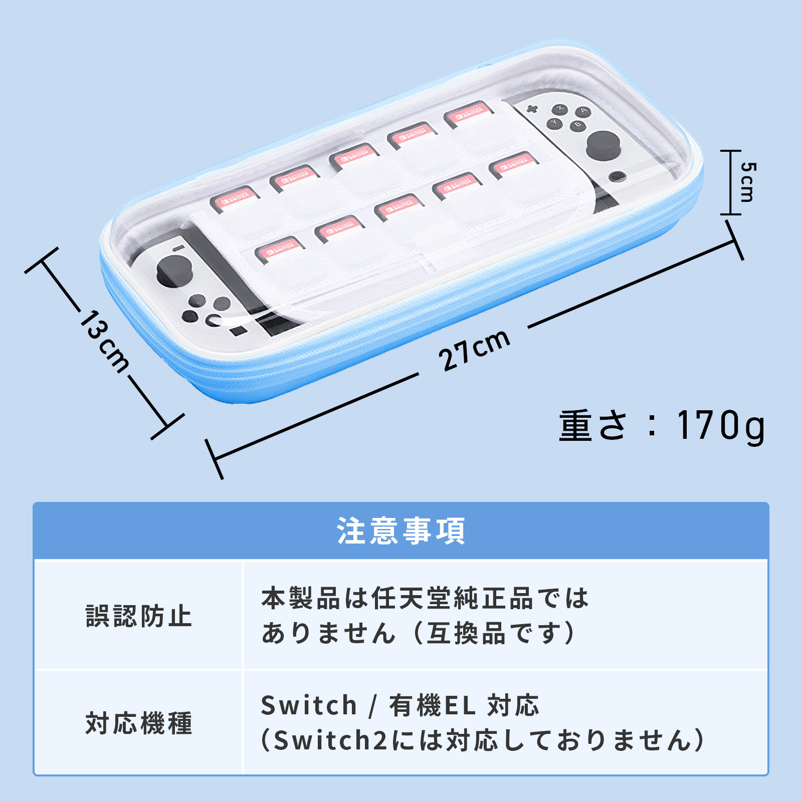 Nintendo Switch スイッチケース switch 有機EL ケース oled 10枚