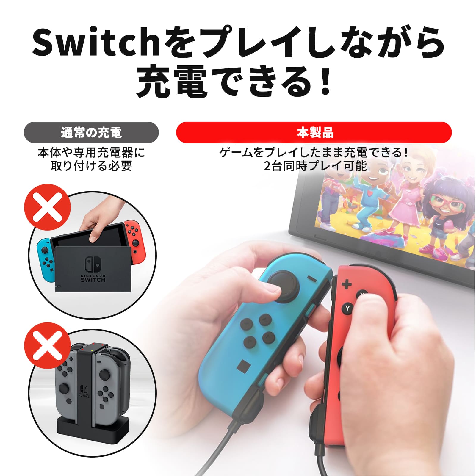FIRME（フィルミ） Nintendo Switch 充電 ケーブル ジョイコン Joy-Con
