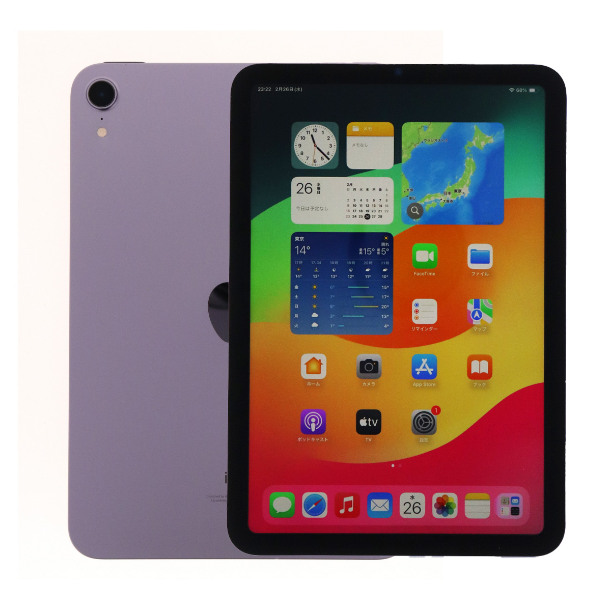 iPad mini Apple Mini 第6世代 A2568 256GB Wi-Fi+Cellularモデル SIM