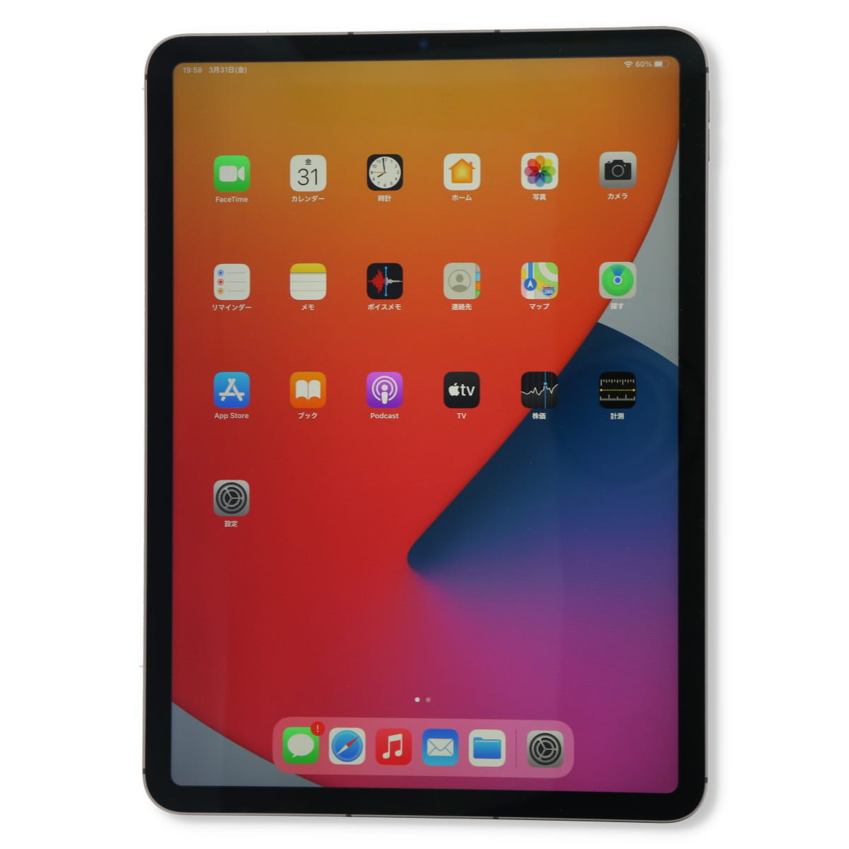 iPad Pro Apple 第3世代 11インチ A2459 128GB Wi-Fi+Cellularモデル