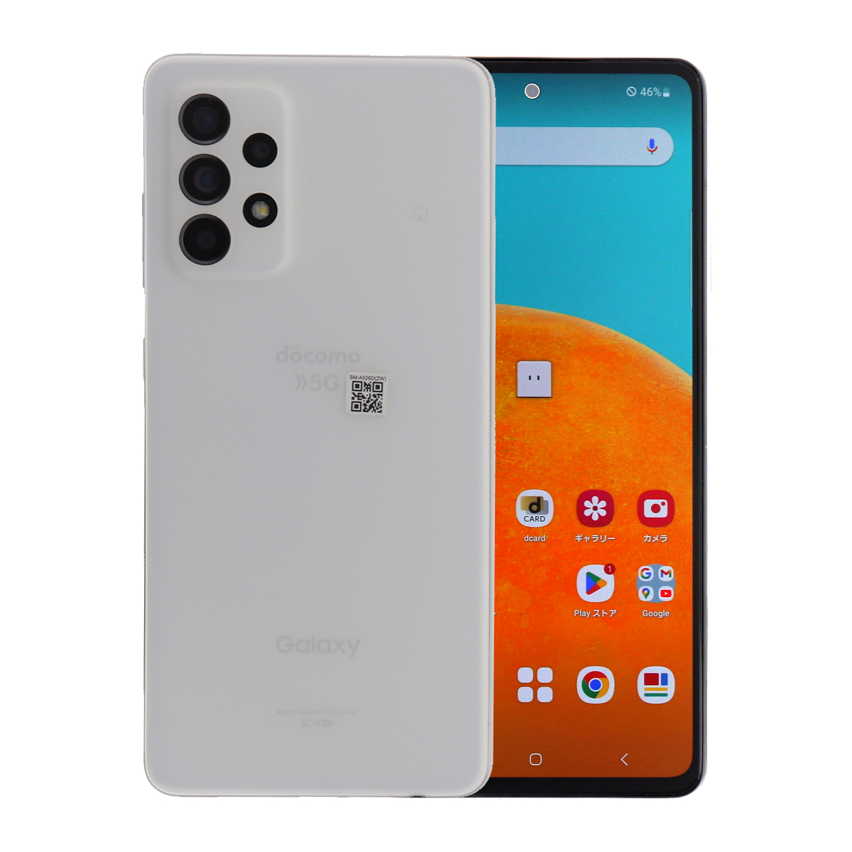 Galaxy A SC-53B A52 5G 128GB ドコモ SIMロック解除済み 中古 スマホ