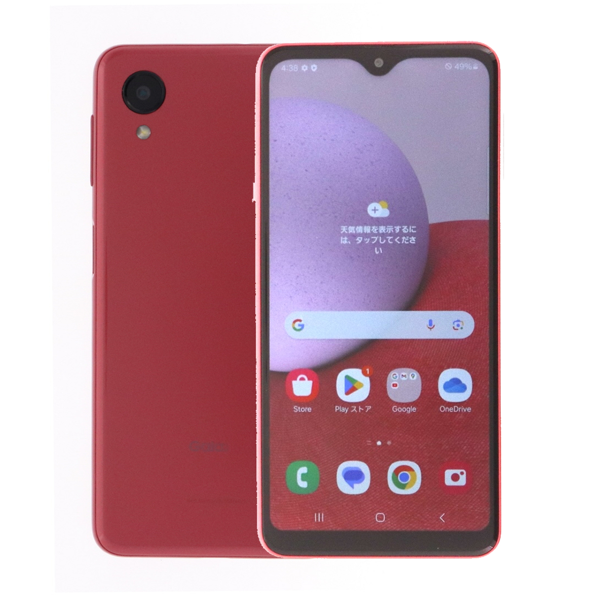 Galaxy A SM-A233C A23 5G 64GB SIMフリー 楽天版 中古 スマホ