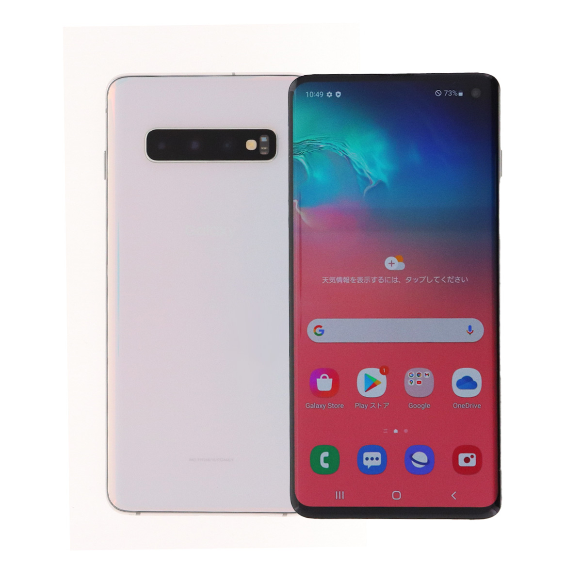 Galaxy S SM-G973C S10 128GB SIMフリー 楽天版 中古 スマホ