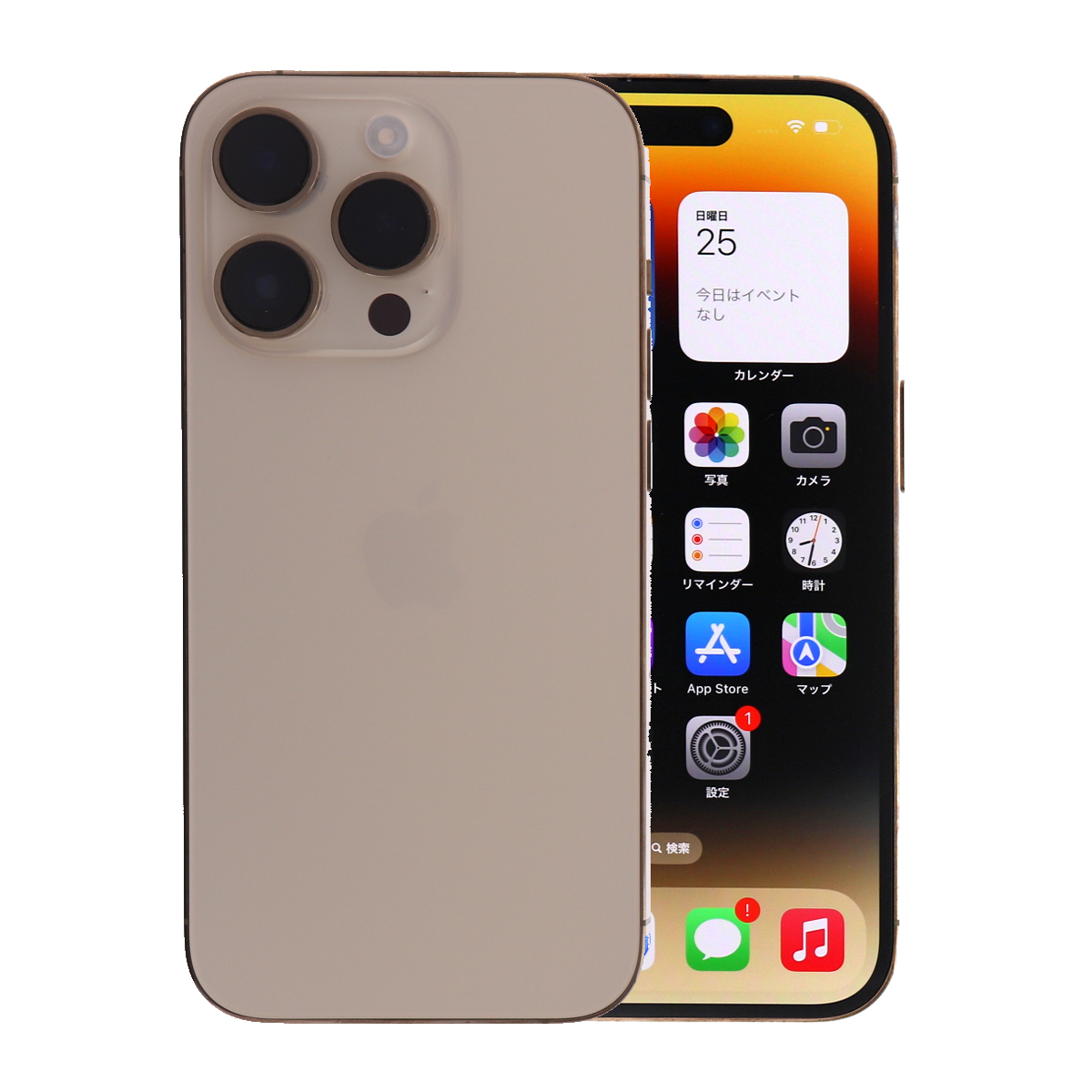 iPhone 14 Pro 2/21-2/23 9000円クーポン 256GB SIMフリー 中古 スマホ