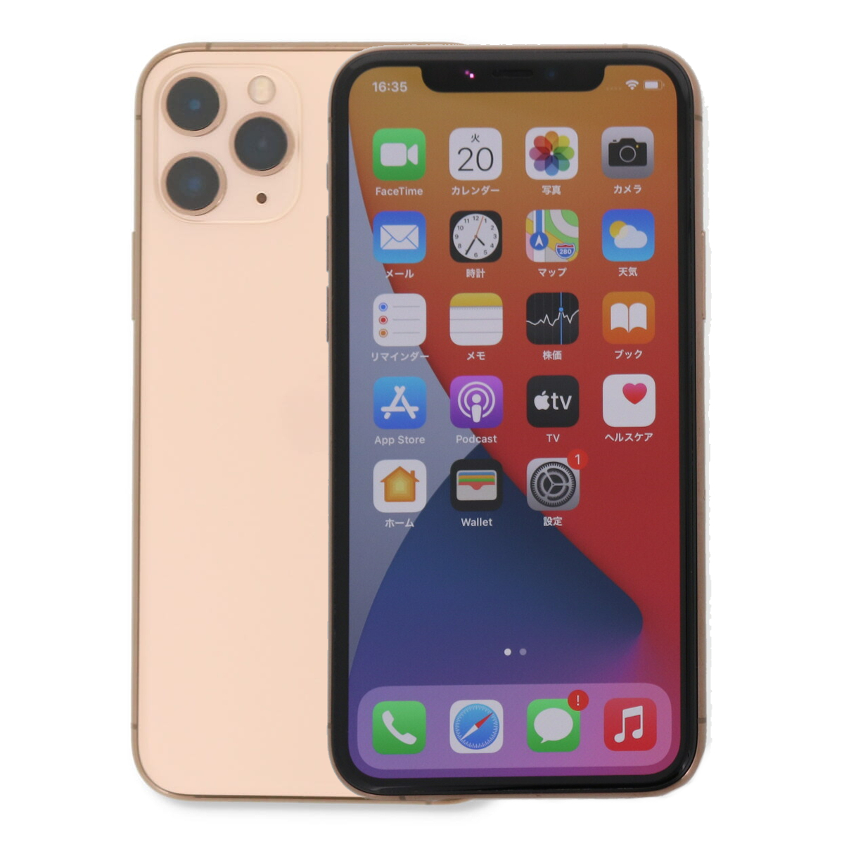iPhone 11 Pro 2/28-3/1 4000円クーポン 256GB SIMフリー 中古 スマホ