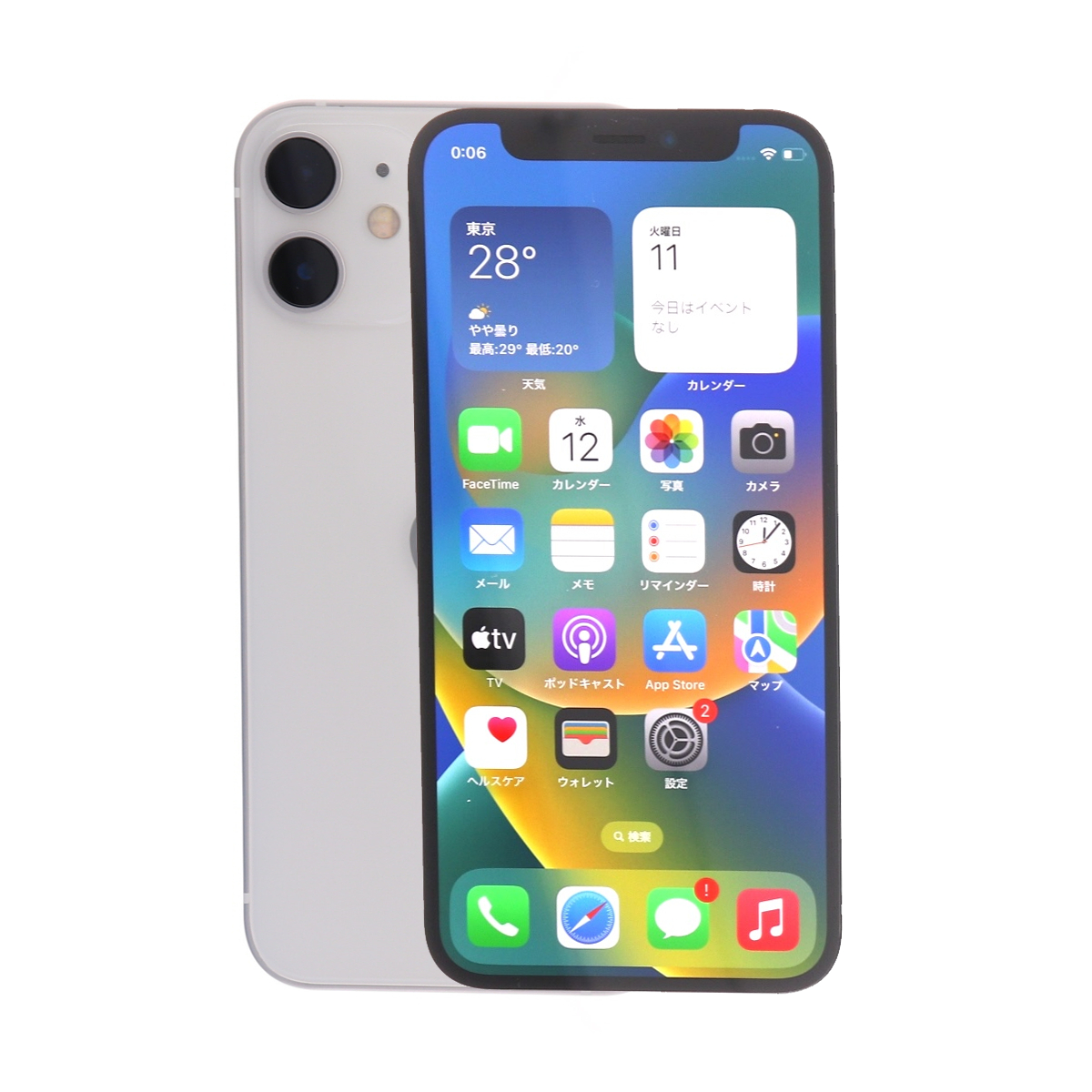 iPhone 12 mini 128GB SIMフリー 中古 スマホ スマートフォン リファー