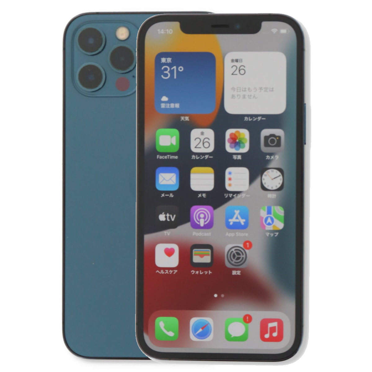 iPhone 12 Pro 512GB SIMフリー 中古 スマホ スマートフォン Cランク