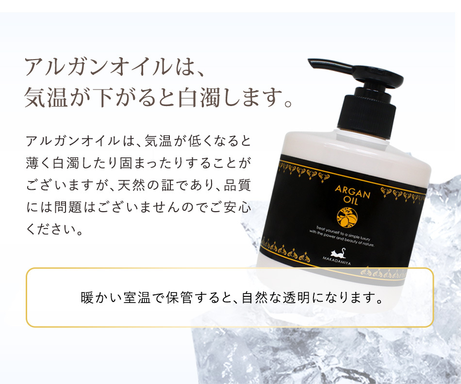 Panta 3箱セット アルガンセットARGAN SETモロッコなの涙 アルガン