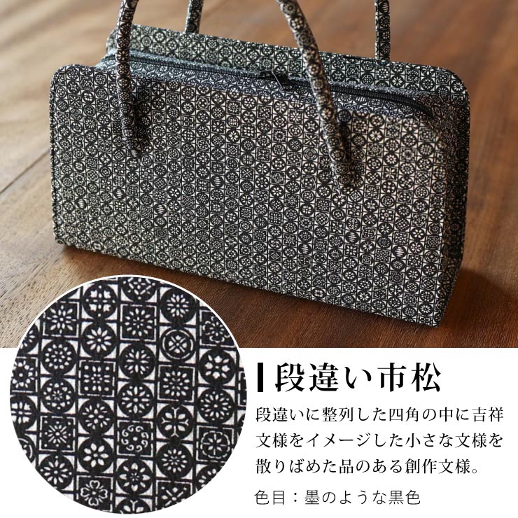 利休バッグ（3/7で削除します） 利休バッグ（3/7で削除します）の通販