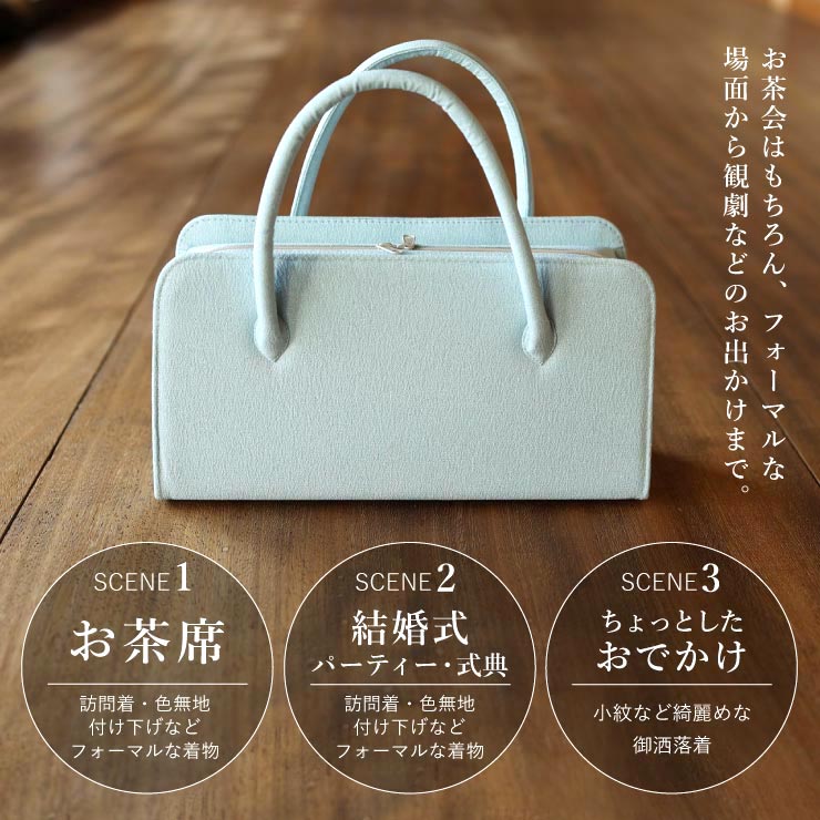 TORAY（東レ） 利休バッグ フォーマル レディース 街着屋ノ 江戸小紋